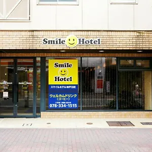 Smile Motomachi Japan